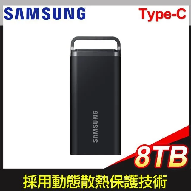 SAMSUNG 三星 T5 EVO 4TB USB 3.2 Gen 1 移動固態硬碟 星空黑 (MU-PH4T0S/WW) 歷史價格詳細信息