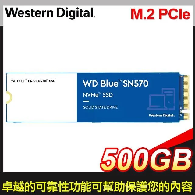 【WD 威騰】藍標 SN550 250GB M.2 2280 PCIe SSD 固態硬碟 歷史價格詳細信息