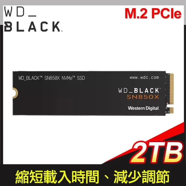 【WD 威騰】黑標 2TB 3.5吋 7200 轉 64MB 電競型內接硬碟(WD2003FZEX) 歷史價格詳細信息