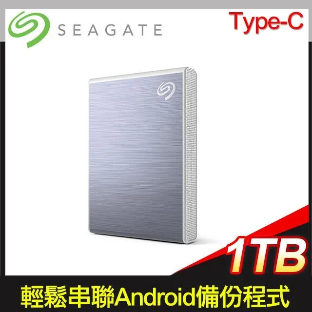 Seagate希捷 One Touch SSD 500GB 星鑽銀 (STKG500401)原價2688(現省989) 歷史價格詳細信息