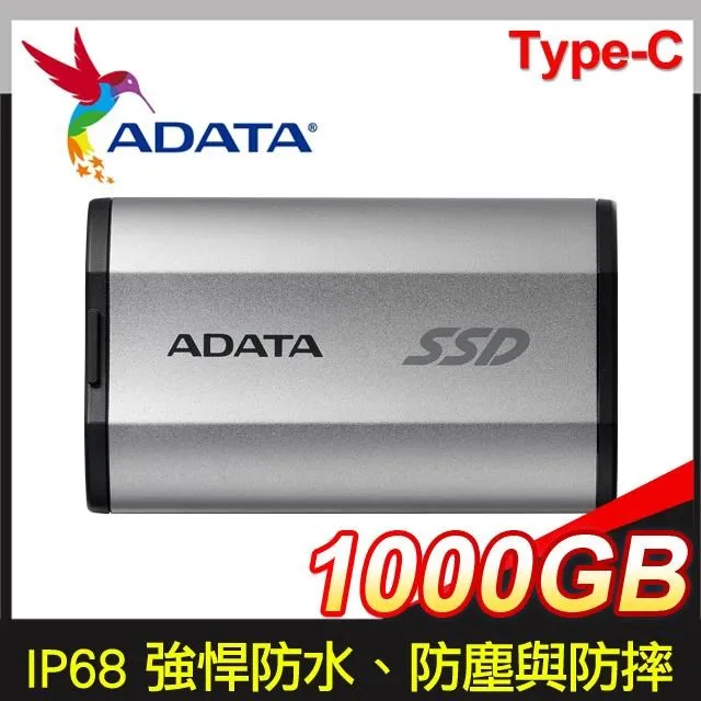 【ADATA 威剛】SD810 4000GB 外接式固態硬碟SSD(銀色 / SD810-4000G-CSG) 歷史價格詳細信息