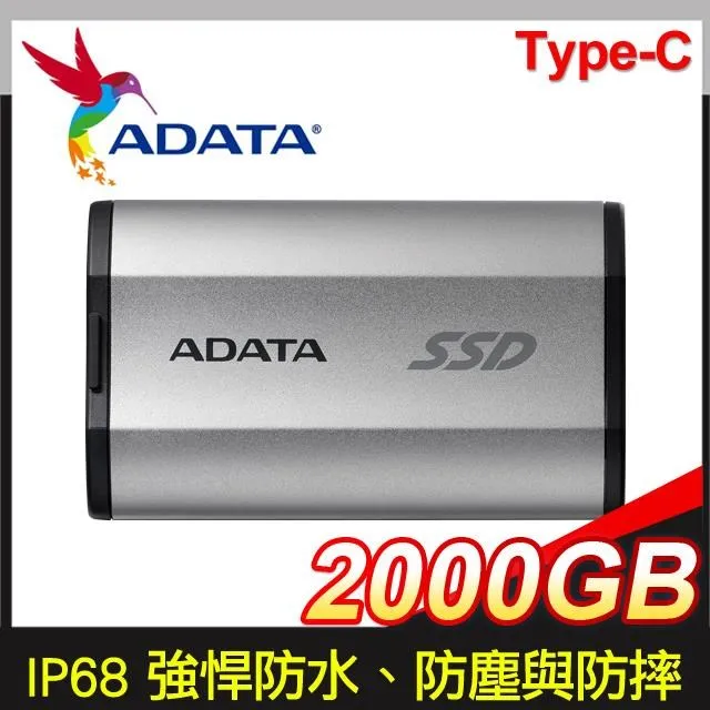【ADATA 威剛】SD810 4000GB 外接式固態硬碟SSD(銀色 / SD810-4000G-CSG) 歷史價格詳細信息