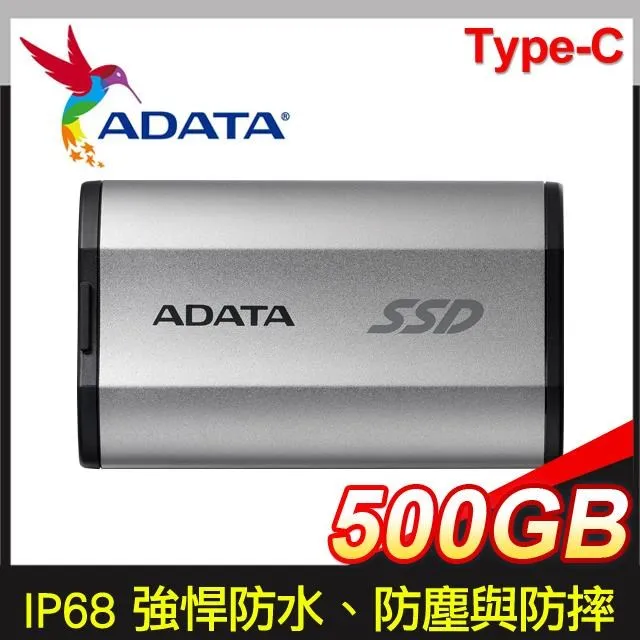 【ADATA 威剛】SD810 4000GB 外接式固態硬碟SSD(銀色 / SD810-4000G-CSG) 歷史價格詳細信息