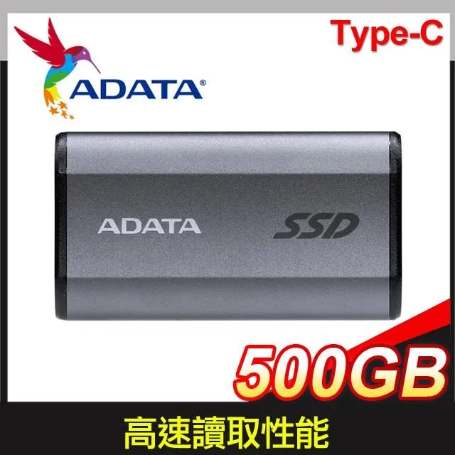 ADATA 威剛 SE880 500GB 外接式固態硬碟SSD(鈦灰)(AELI-SE880-500GCGY) 歷史價格詳細信息