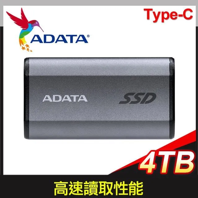 ADATA 威剛 SE880 500GB 外接式固態硬碟SSD(鈦灰)(AELI-SE880-500GCGY) 歷史價格詳細信息