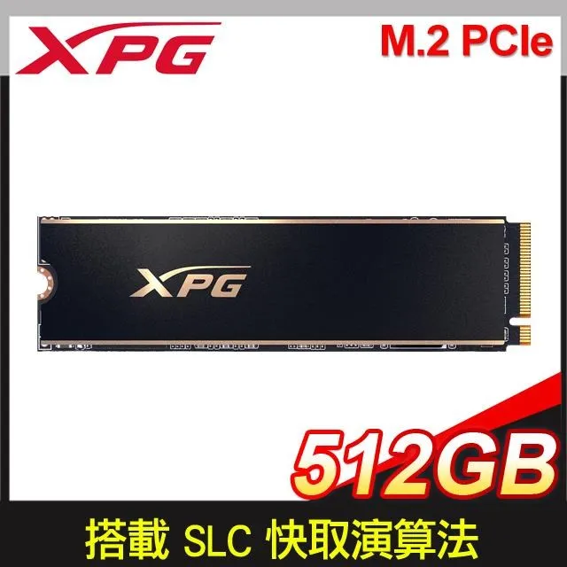 ADATA 威剛 XPG GAMMIX S60 PRO 512G PCIe 4.0 Gen4x4 M.2 SSD《黑》 價格比較,價格查詢,歷史價格詳細信息
