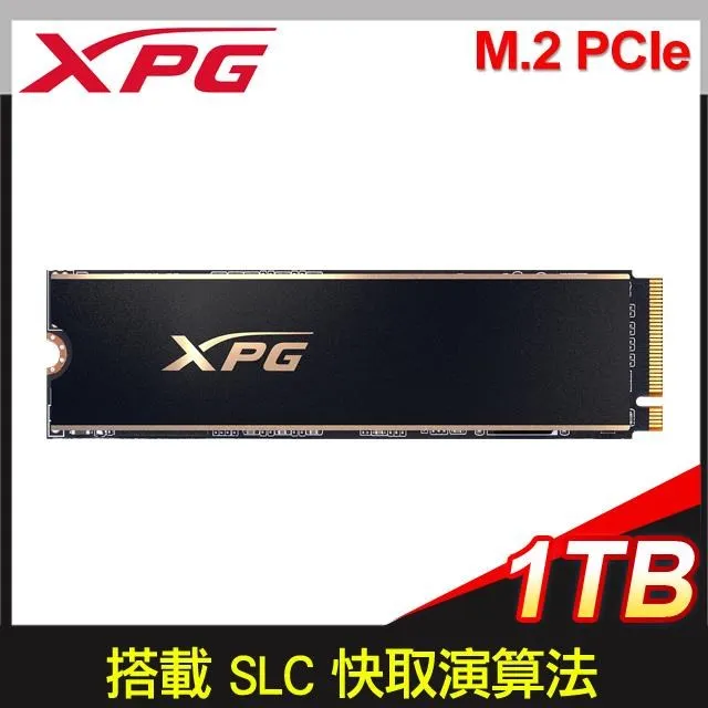 ADATA 威剛 XPG GAMMIX S60 PRO 512G PCIe 4.0 Gen4x4 M.2 SSD《黑》 歷史價格詳細信息