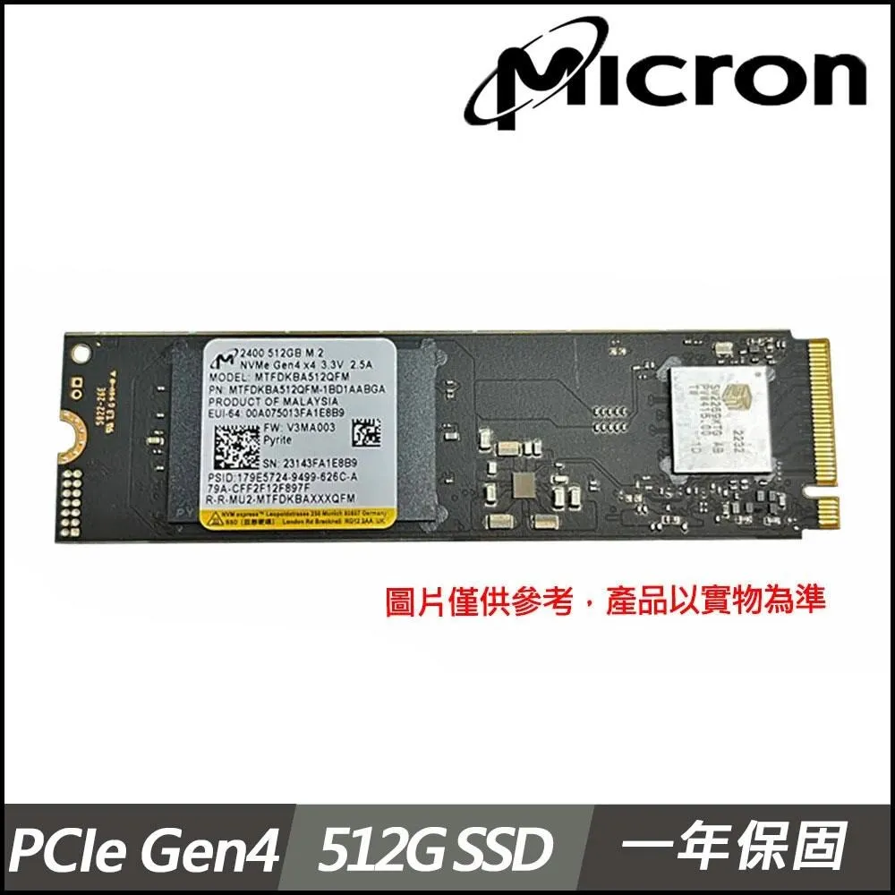 Micron美光 2400系列 512G M.2 2280 PCIE 固態硬碟(三條裸裝) 歷史價格詳細信息