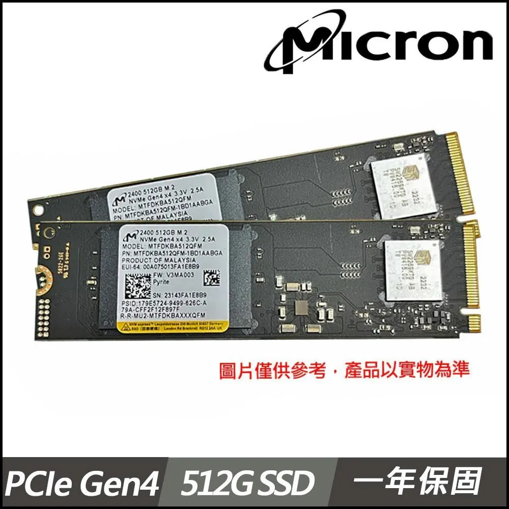 Micron美光 2400系列 512G M.2 2280 PCIE 固態硬碟(三條裸裝) 歷史價格詳細信息