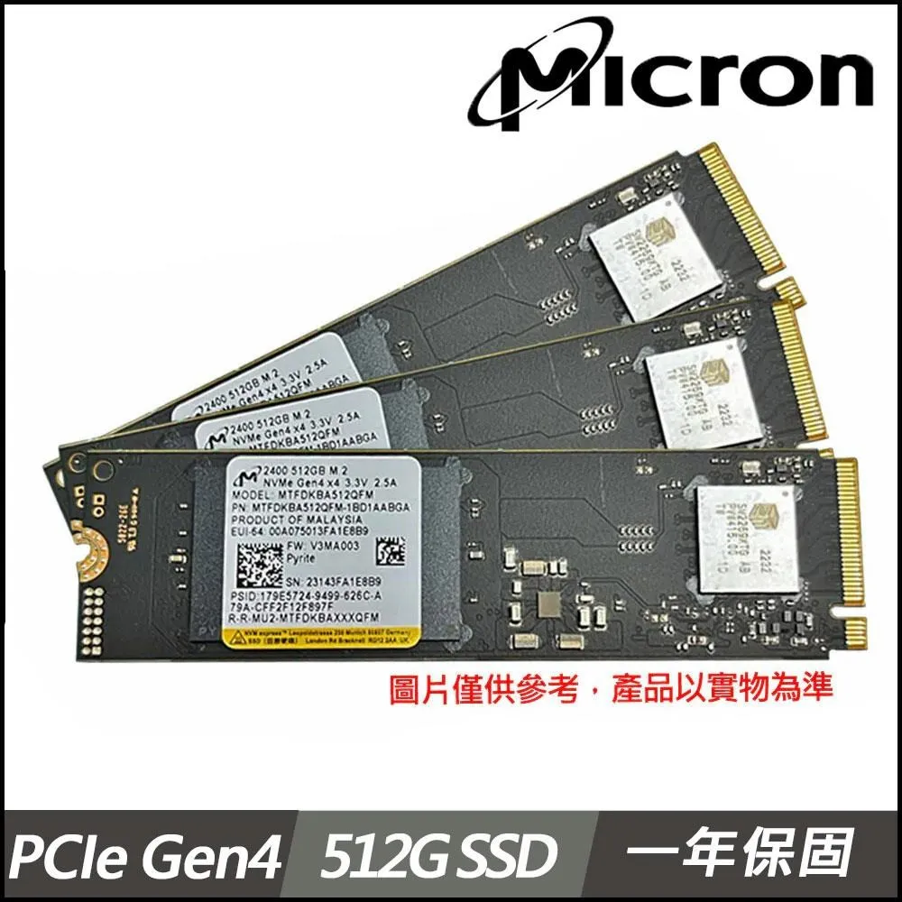 Micron美光 2400系列 512G M.2 2280 PCIE 固態硬碟(三條裸裝) 歷史價格詳細信息