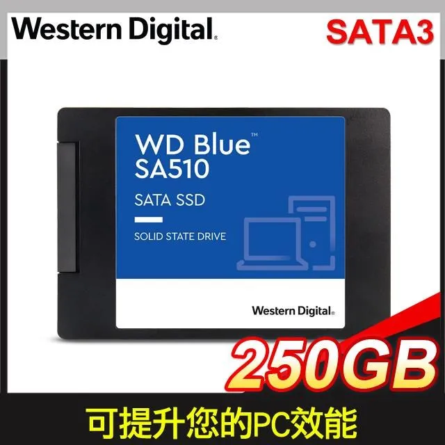 WD 藍標 SA510 250GB SSD 2.5吋固態硬碟 歷史價格詳細信息