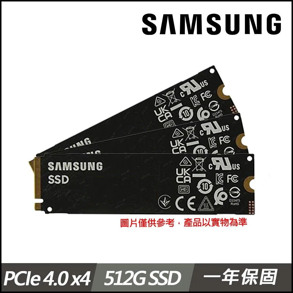 Samsung三星 PM9B1 512G M.2 2280 PCIE 固態硬碟(裸裝) 歷史價格詳細信息