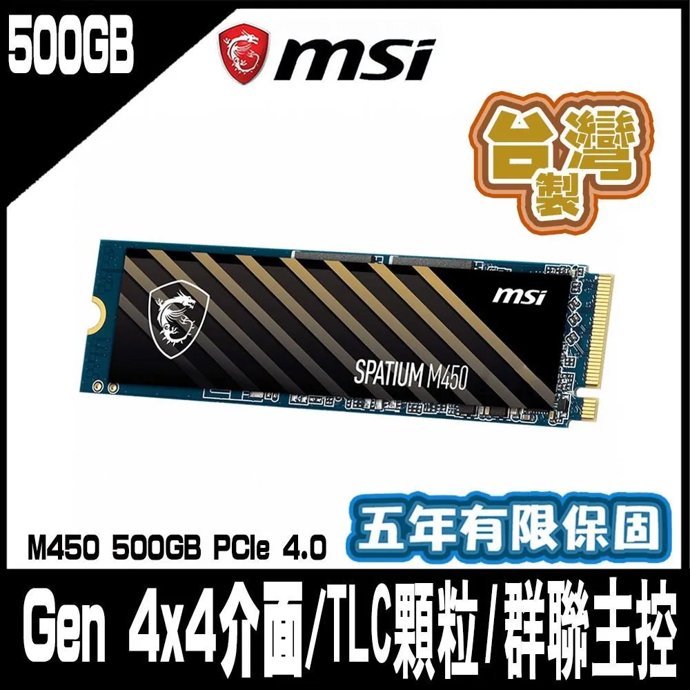 限量促銷MSI微星 SPATIUM M480 PRO 1TB Gen4 PCIe SSD 歷史價格詳細信息