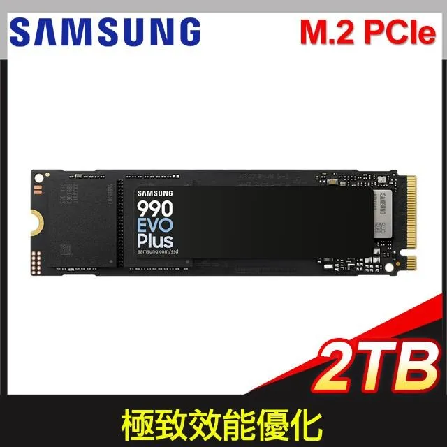 SAMSUNG 三星 990 EVO Plus 2TB NVMe M.2 2280 PCIe 固態硬碟 (MZ-V9S2T0BW) 歷史價格詳細信息