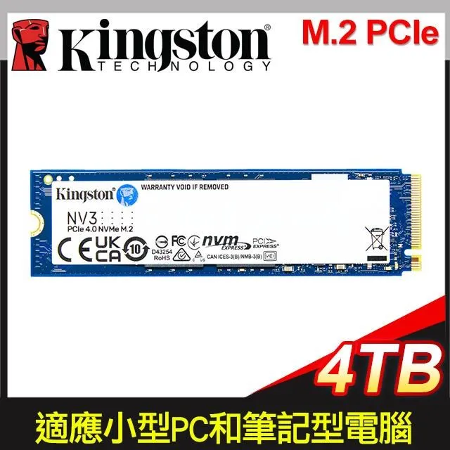 金士頓 Kingston NV3 PCIe 4.0 NVMe SSD 固態硬碟 500G 1TB 2TB 代理商公司貨 歷史價格詳細信息