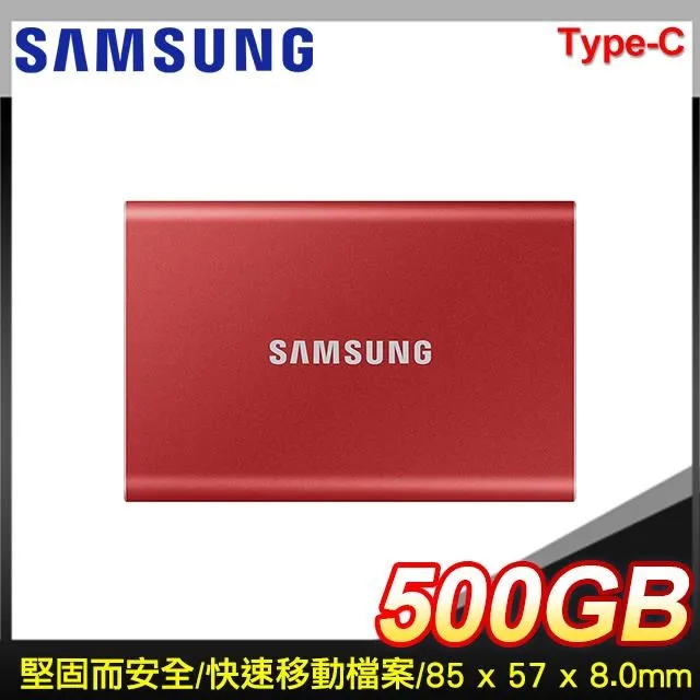 SAMSUNG三星 T7 500G USB 3.2 Gen 2移動固態硬碟 靛青藍 MU-PC500H/WW(送禮券) 歷史價格詳細信息