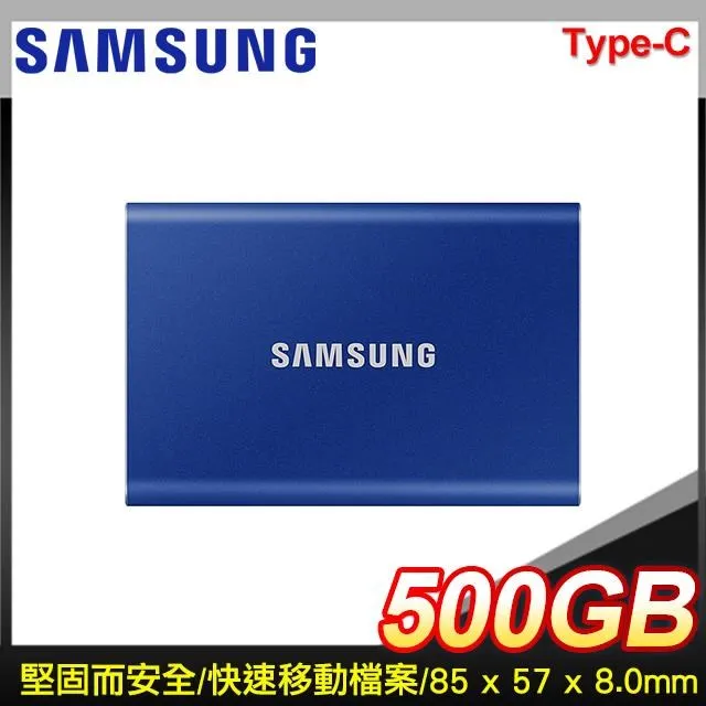 SAMSUNG三星 T7 500G USB 3.2 Gen 2移動固態硬碟 靛青藍 MU-PC500H/WW(送禮券) 歷史價格詳細信息