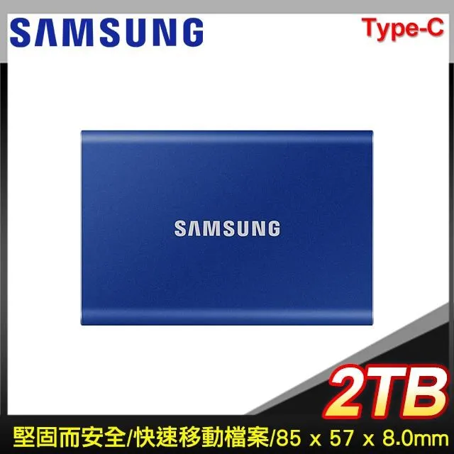 【SAMSUNG 三星】T7 2TB Type-C USB 3.2 Gen 2 外接式ssd固態硬碟 歷史價格詳細信息