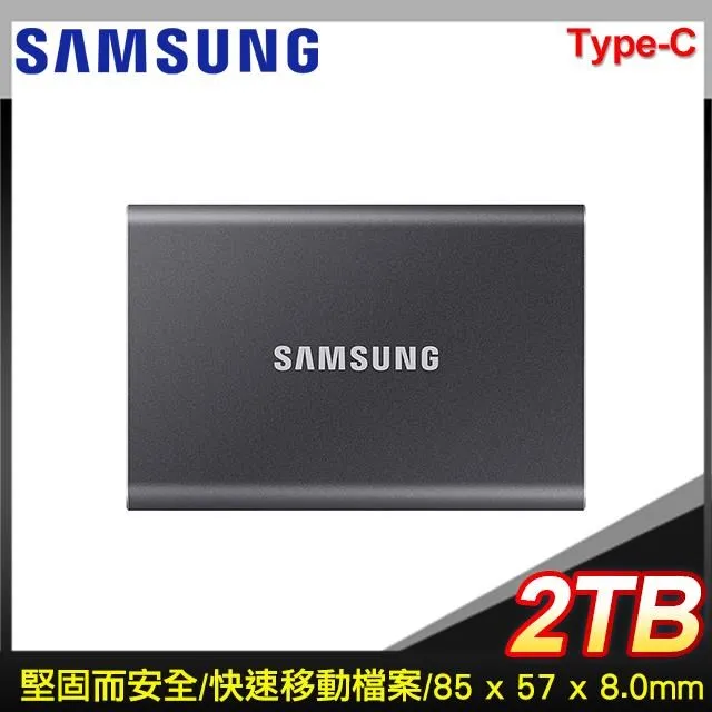 【SAMSUNG 三星】T7 2TB Type-C USB 3.2 Gen 2 外接式ssd固態硬碟 歷史價格詳細信息