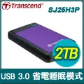 【Transcend 創見】SJ25H3P 2TB 2.5吋 軍規防震外接硬碟 歷史價格詳細信息