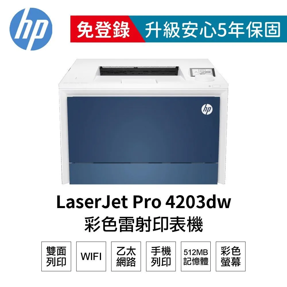 HP 惠普color laserjet CP3525DN 彩色 網路 雙面 雷射 印表機 似M551DN cp1025 歷史價格詳細信息