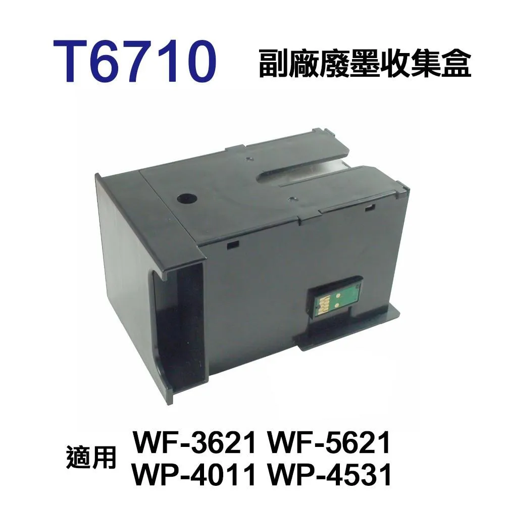 EPSON T6716 T671600 相容廢墨收集盒 歷史價格詳細信息