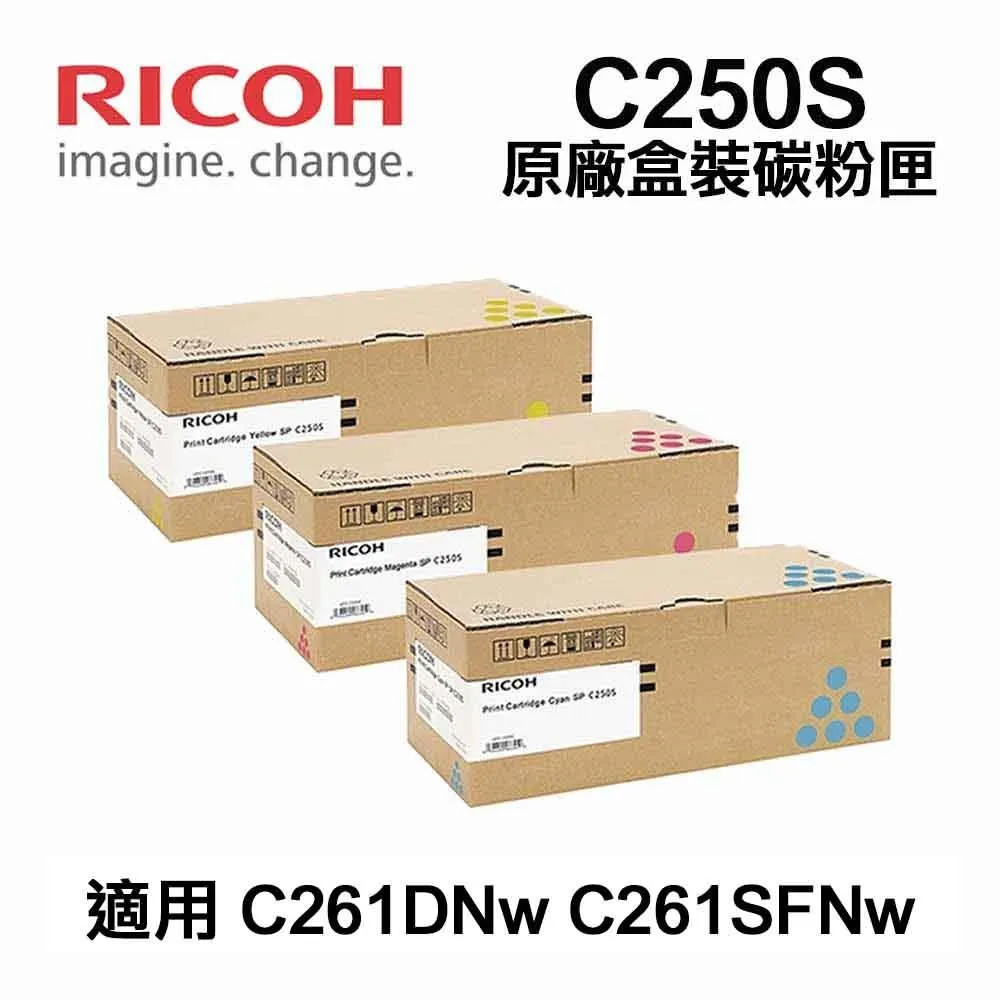 Ricoh SP C252S 原廠原裝黑色碳粉匣407535 (4.5K) 適用 SP C252DN/SP C252SF 歷史價格詳細信息