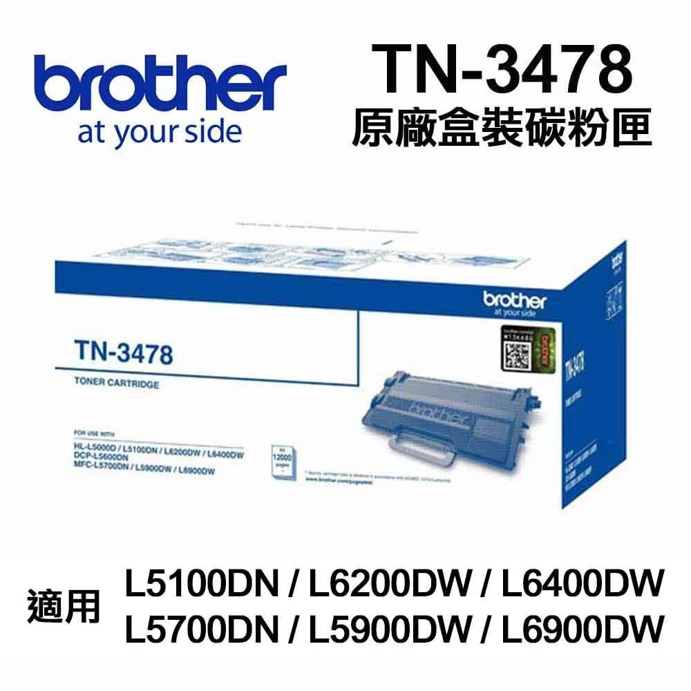 Brother TN3498 原廠特級海量碳粉匣 適用 L6900DW L5100DN 歷史價格詳細信息