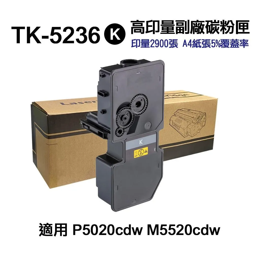 KYOCERA 京瓷 TK-5236 K/C/M/Y 原廠隨機碳粉匣 四色組【無盒裝】 歷史價格詳細信息