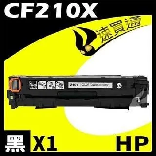 HP CF230X 相容碳粉匣 適用 LaserJet M203d/M203dn/M203dw/M227sdn 歷史價格詳細信息