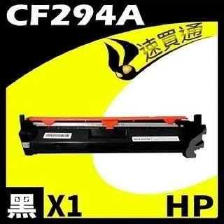 HP CF214A 相容碳粉匣 適用 LaserJet M725dn/M725f/M725z/M712n/M712dn/M712xh 歷史價格詳細信息