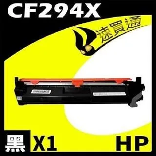 HP CF214X 相容碳粉匣 適用 LaserJet M725dn/M725f/M725z/M712n/M712dn/M712xh 歷史價格詳細信息