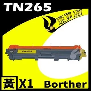 brother TN-265 彩色C/M/Y 原廠高容量碳粉匣 (單一色) 歷史價格詳細信息