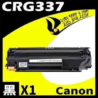 Canon MF216N/ MF229DW /MF212W 相容碳粉匣CRG337【高雄實體店面】 歷史價格詳細信息