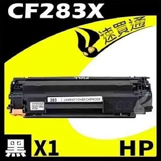 HP CF280X 相容碳粉匣 適用 M400/MFP/M401n/M401dn/M425dn/M425dw 歷史價格詳細信息