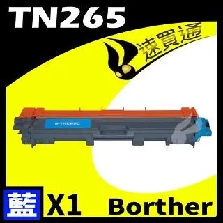 brother TN-265 彩色C/M/Y 原廠高容量碳粉匣 (單一色) 歷史價格詳細信息