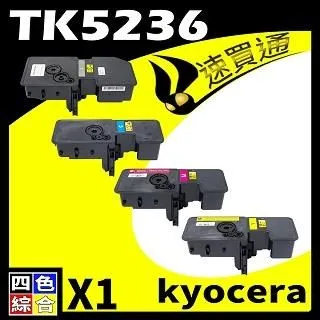 KYOCERA TK-5236 / TK5236 黑色相容碳粉匣 適用: ECOSYS P5020cdn / P5020cdw / M5520cdn 歷史價格詳細信息