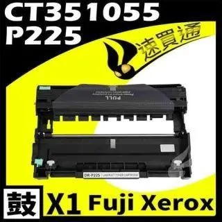 FujiXerox CT351055 相容感光鼓 P225d / M225dw / M225z / P265dw 全新 歷史價格詳細信息
