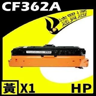 適用m553硒鼓508a m552dn m553dn m577dn cf360a墨盒m552n 歷史價格詳細信息