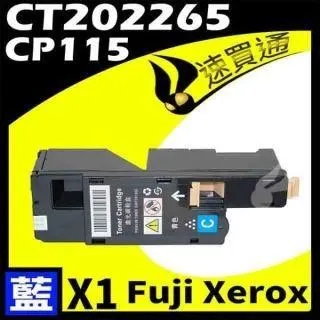 FujiXerox CT202265 藍色高容量全新副廠碳粉匣(含載體) CP115w/CP116w/CP225w/CM115w/CM225fw 歷史價格詳細信息