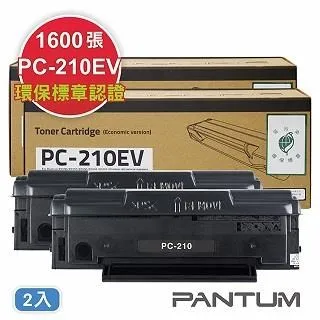PANTUM 奔圖 PC210EV 原廠彩盒碳粉匣 公司貨 足量包裝 適 P2500W M6600NW 歷史價格詳細信息