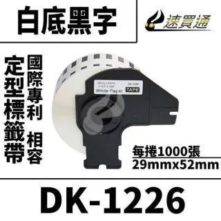 DK-29眼罩適用於尼康Z7 Z6 Z5微單相機取景器眼罩 #轉接環#改口環#遮光罩 歷史價格詳細信息