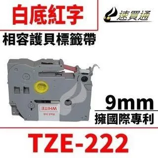 白底橘字基本中筒襪 Air Toe 歷史價格詳細信息