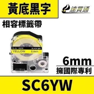 EPSON LK-2YBP 標籤機色帶 粉彩系列 藍底黑字 6mm 長度9M 日本製造 符合RoHS 防水耐磨材質 歷史價格詳細信息