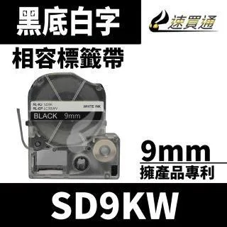 EPSON LK-3BWV LK-3BKP 黑底系列 原廠標籤帶(寬度9mm) 歷史價格詳細信息