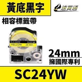EPSON LC-4LBL/LK-4LBL/SC12BW/藍底黑字/12mmx8m 相容標籤帶 歷史價格詳細信息