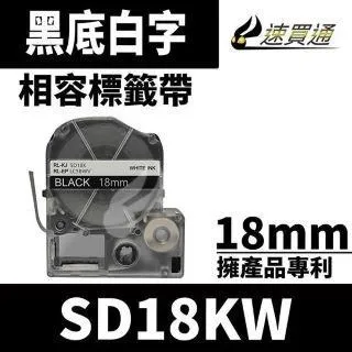 EPSON LC-6YBW 相容標籤帶 24mm 黃底黑字 歷史價格詳細信息