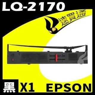 EPSON LQ-2170 LQ2170 相容 副廠色帶 歷史價格詳細信息