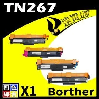 BROTHER TN267K 高印量副廠碳粉匣【內含晶片 直接讀取 可看存量】 歷史價格詳細信息