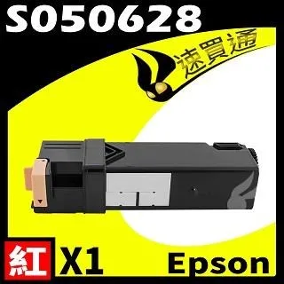 Epson AcuLaser c2600全新加熱器 含稅價 歷史價格詳細信息